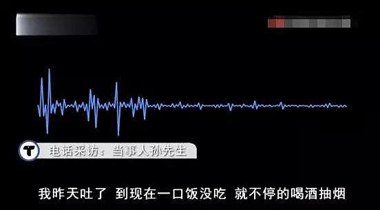 滴滴又双叒出事了！车内饮料变“饮尿”！乘客误饮后涉事司机求私了！（组图） - 11