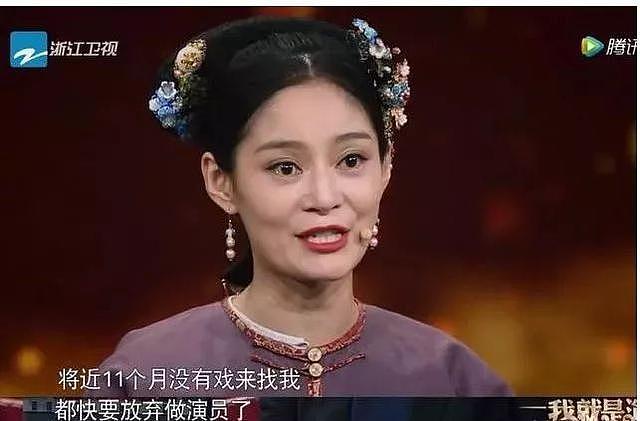 不止姚晨和马伊琍，娱乐圈的女演员们都逃不过这一劫！（组图） - 5