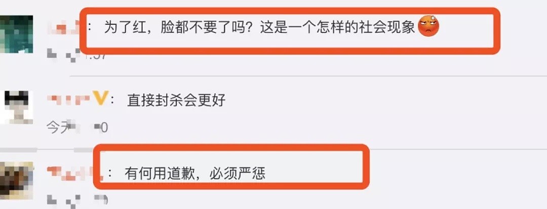 李小璐被踢出金鹰女神！范冰冰代言遭到抵制，网友纷纷请求封杀她！（组图） - 45