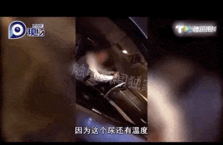 又是滴滴！乘客搭车喝到有温度的尿！滴滴回应：司机尿急！（视频/组图） - 21
