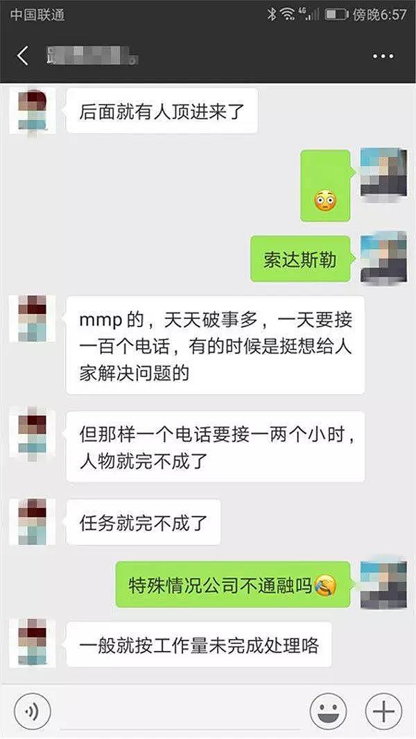 又是滴滴！乘客搭车喝到有温度的尿！滴滴回应：司机尿急！（视频/组图） - 61