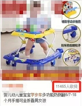 澳洲严限，加拿大禁卖，全球医生反对！但中国父母还在买这婴儿杀手！（组图） - 13