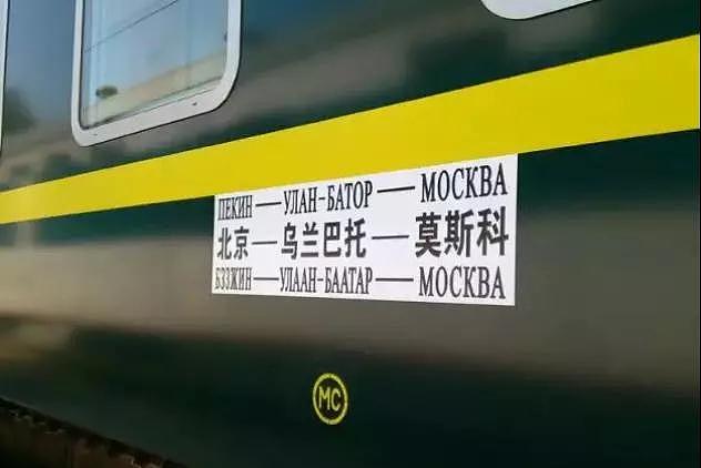 中国最贵火车票，128个小时途径3国家，美哭世人，一票难求！