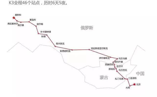 中国最贵火车票，128个小时途径3国家，美哭世人，一票难求！