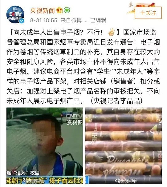 香港全面封杀电子烟！危害是普通香烟的7倍，却被当作送礼佳品！（图） - 16