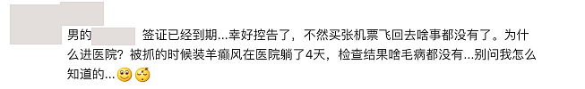 “董硕杀了我们全家！”俞琪案今日再开庭，俞父周年祭前受访，俞母曝欲悲恸轻生（组图） - 7