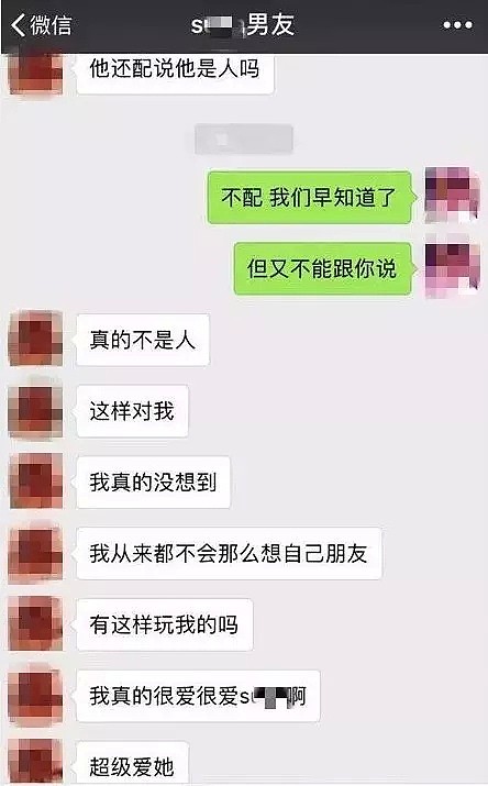 又一名20岁中国留学生上吊自杀！节衣缩食$5000买香奈儿送女友被甩，父母痛不欲生（组图） - 5