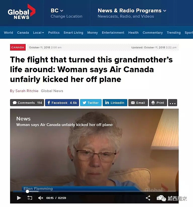 还敢坐飞机吗？加航紧急迫降 暴力将71岁老奶奶拖走 就为这点小事！（组图） - 1