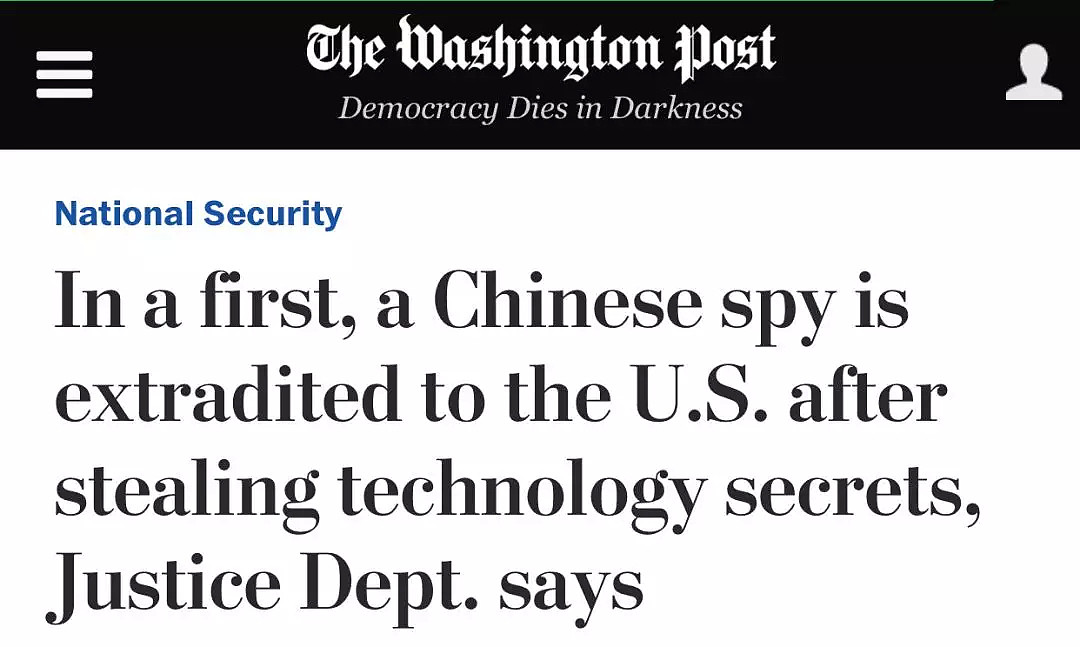 环球：美国引渡“中国间谍”，干脆把《科学》杂志关了，防止中国人学会炸薯条（组图） - 1