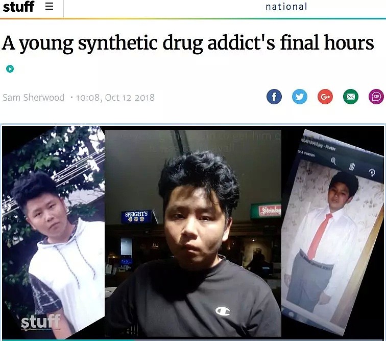 悲剧！中国留学生在新西兰吸毒成瘾，结果死在了回国戒毒的路上……（组图） - 1