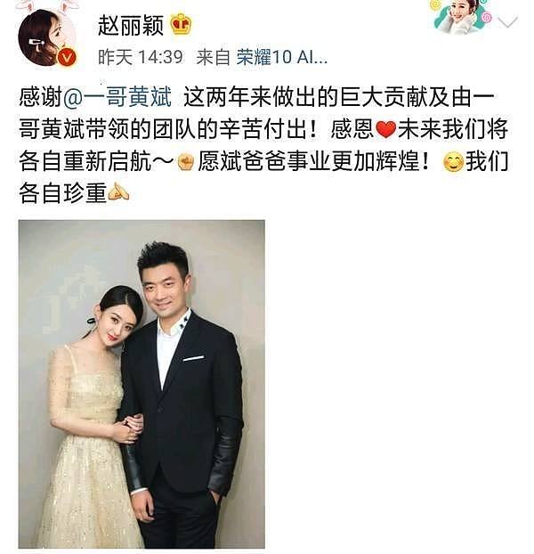 赵丽颖冯绍峰已领证还买婴儿用品？知情人士却这样说（组图） - 4