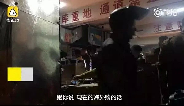 代购一千刀拖鞋是假货,质疑遭回怼!“绝对正品,不然我徒手劈榴莲！”说完这话，这代购消失了…（组图） - 7