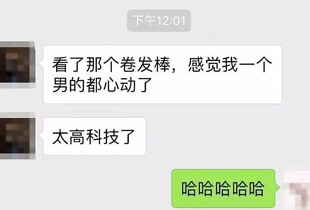 戴森推出黑科技卷发棒：一夜之间，全朋友圈的仙女们都被这条消息刷屏（组图） - 22