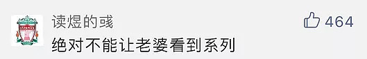 戴森推出黑科技卷发棒：一夜之间，全朋友圈的仙女们都被这条消息刷屏（组图） - 24