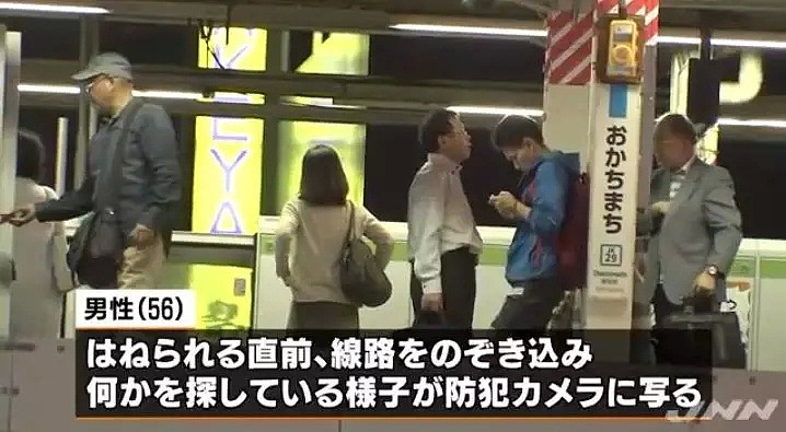 为了捡掉在站台下的生日礼物，一中国男子在日本被电车撞后身亡（组图） - 4