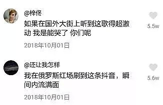 这个中国小姐姐火了！澳洲街头歌唱祖国，一条视频200万赞，刷爆华人朋友圈！（视频/组图） - 2