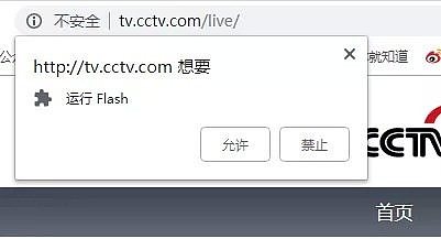 曾经无所不能的Flash，马上就要凉了（组图） - 3