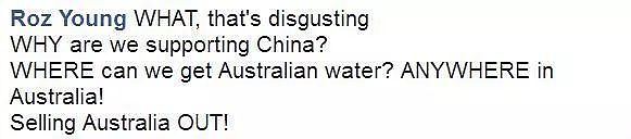 “中国水被污染，不能喝”！中国赞助企业遭批评！面对质疑, 为何中国品牌仍热衷澳网呢？（组图） - 3