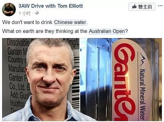 “中国水被污染，不能喝”！中国赞助企业遭批评！面对质疑, 为何中国品牌仍热衷澳网呢？（组图） - 5