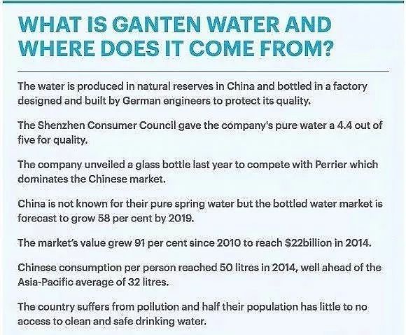 “中国水被污染，不能喝”！中国赞助企业遭批评！面对质疑, 为何中国品牌仍热衷澳网呢？（组图） - 14