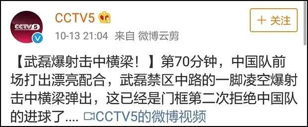 感谢印度！别再嘲“中国13亿人找不出11个会踢球的”了（视频/组图） - 12