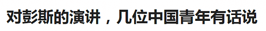 人民网报道截图