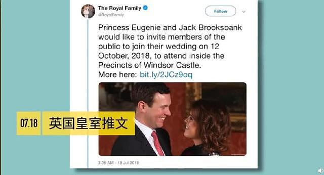 刘强东夫妇出席英国皇室婚礼未受邀请？知情人：普通人申请也能去