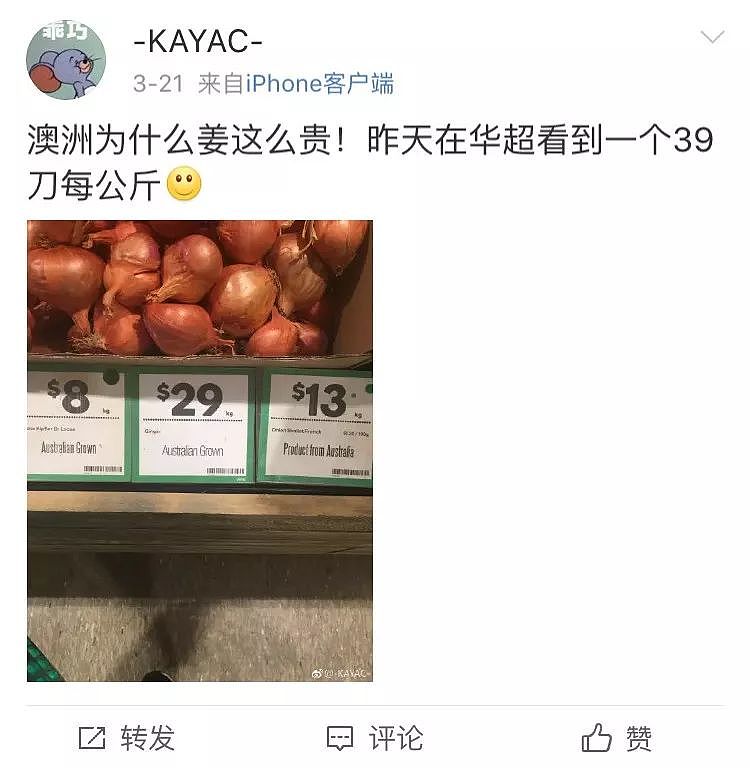 一只“鸡腿”让澳华人集体羡慕！中国姑娘第一次来澳，刚进超市就哭了…（组图） - 18