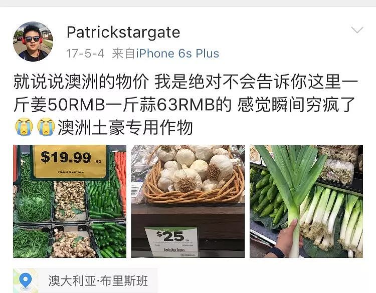 一只“鸡腿”让澳华人集体羡慕！中国姑娘第一次来澳，刚进超市就哭了…（组图） - 31