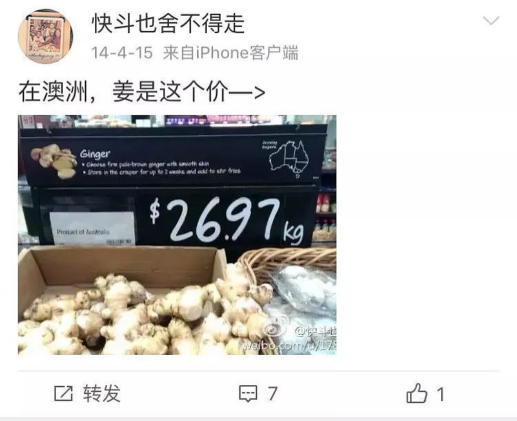 一只“鸡腿”让澳华人集体羡慕！中国姑娘第一次来澳，刚进超市就哭了…（组图） - 34