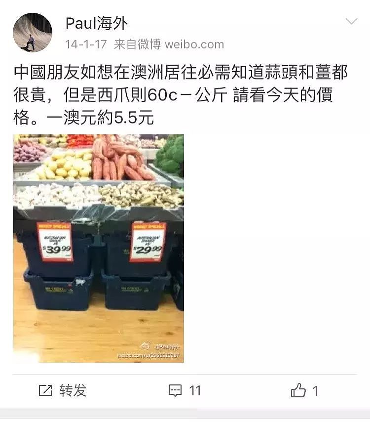 一只“鸡腿”让澳华人集体羡慕！中国姑娘第一次来澳，刚进超市就哭了…（组图） - 36