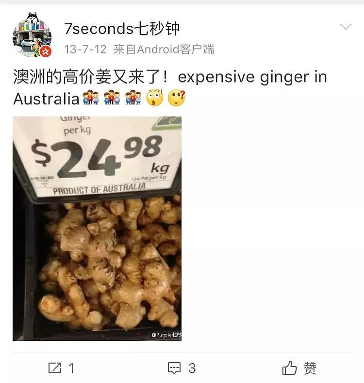 一只“鸡腿”让澳华人集体羡慕！中国姑娘第一次来澳，刚进超市就哭了…（组图） - 37