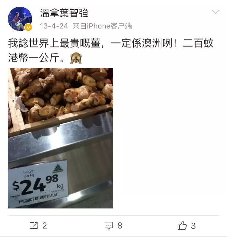一只“鸡腿”让澳华人集体羡慕！中国姑娘第一次来澳，刚进超市就哭了…（组图） - 40