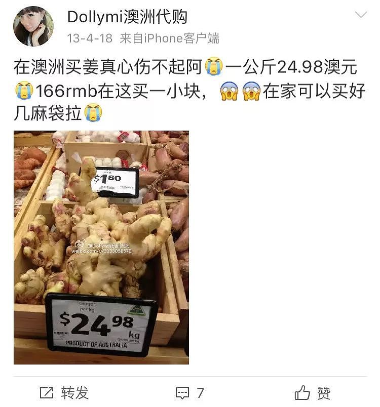 一只“鸡腿”让澳华人集体羡慕！中国姑娘第一次来澳，刚进超市就哭了…（组图） - 42