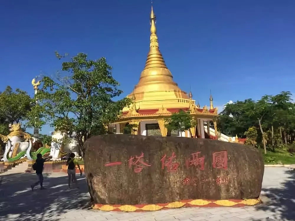 中国最奇特的村子：一半在国外，荡个秋千就能出国！（组图） - 19