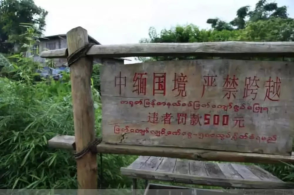 中国最奇特的村子：一半在国外，荡个秋千就能出国！（组图） - 29