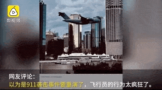 澳洲闹市惊现神秘飞机，似要撞向办公楼！目击者惊慌：难道911重现？（视频/组图） - 26