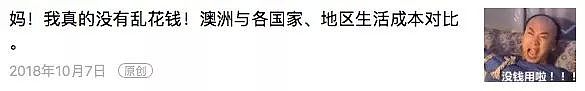 这些留学生打工中常做的事，原来都违法了？！不知道这些，后果很严重....(组图） - 2