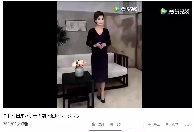 这位淘宝女模在岛国火了！连日本男星都争相模仿她的“高速30秒”（图/视频） - 28