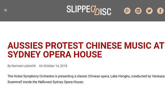 悉尼歌剧院将演《洪湖赤卫队》，澳部分人要求取消：这是无声侵略