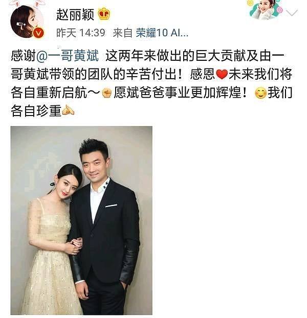 官宣！赵丽颖冯绍峰晒结婚照宣布喜讯，领证现场图曝光（图） - 9