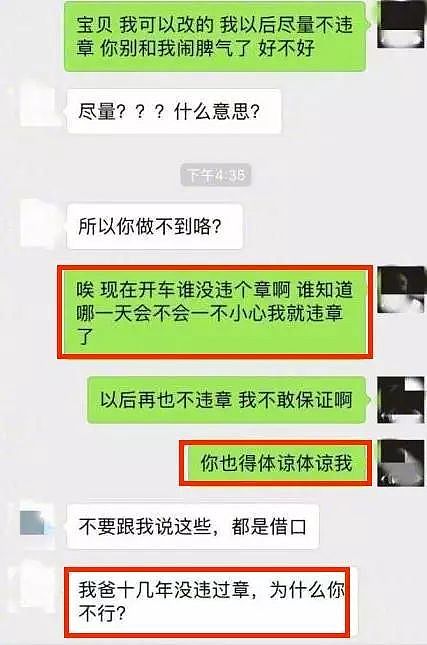 张雨绮自曝离婚真相、江疏影“当小三”：全靠死撑的爱情，老娘不要了！（组图） - 3