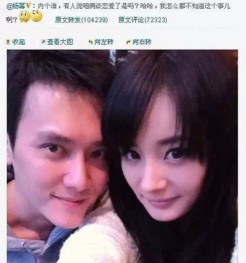 赵丽颖公开婚讯啦！新郎冯绍峰却遭粉丝吐槽：男方这么乱，颖宝知道吗？（组图） - 19