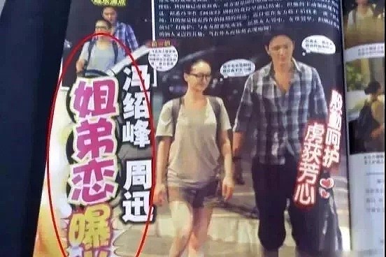 赵丽颖公开婚讯啦！新郎冯绍峰却遭粉丝吐槽：男方这么乱，颖宝知道吗？（组图） - 36