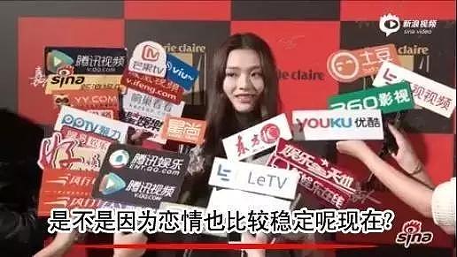 冯绍峰竟有11任绯闻女友，赵丽颖真的不介意吗？