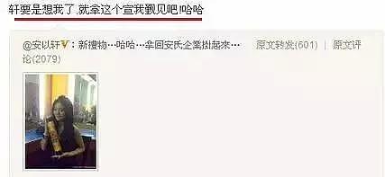 冯绍峰竟有11任绯闻女友，赵丽颖真的不介意吗？