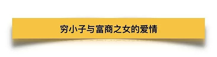 忘了范冰冰吧！要裸捐56亿家产的周润发，才是中国明星的良心！（组图） - 6