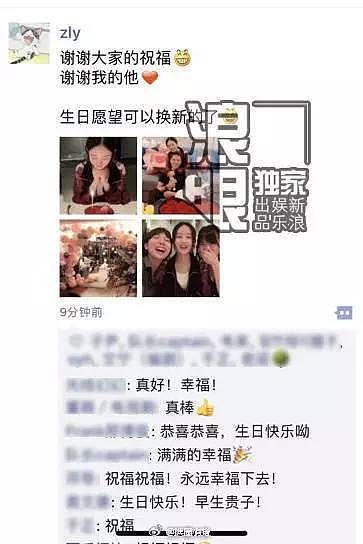 赵丽颖冯绍峰终于领证结婚！因为赵丽颖怀孕藏不住了？（组图） - 22