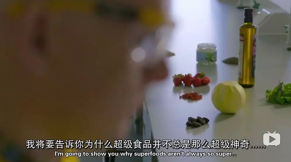 BBC劲爆纪录片：蔬果汁有害！培根比酸奶更健康？ N多健康食品被啪啪打脸 - 8
