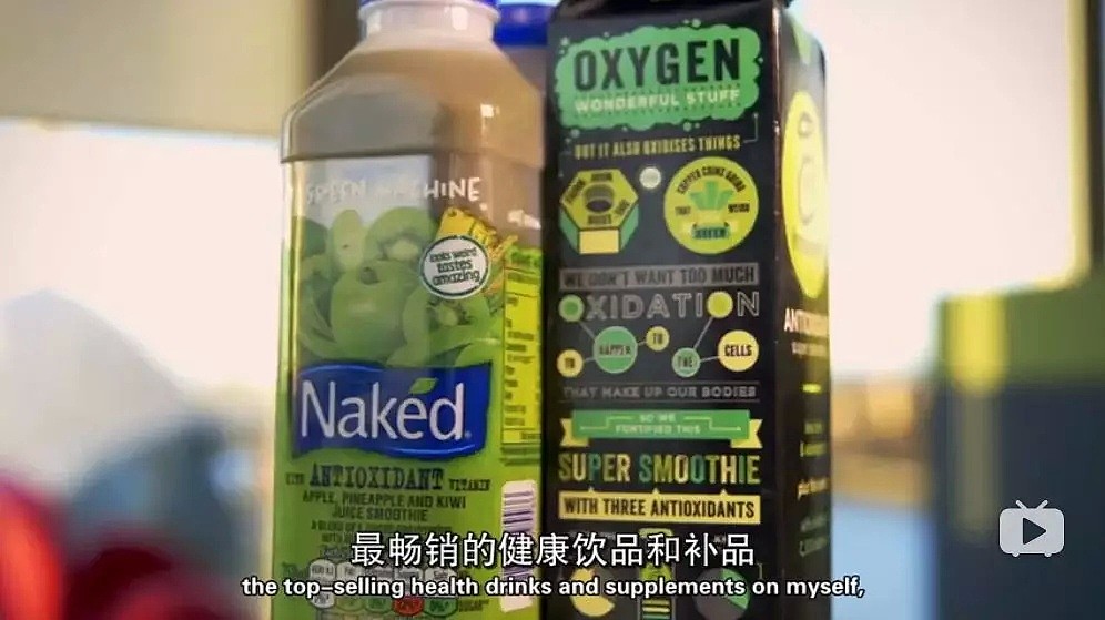 BBC劲爆纪录片：蔬果汁有害！培根比酸奶更健康？ N多健康食品被啪啪打脸 - 10